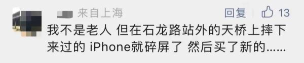 亲测：这些地方太滑了！老年人出行“步步惊心”，地铁、商场、菜场都是危险区！