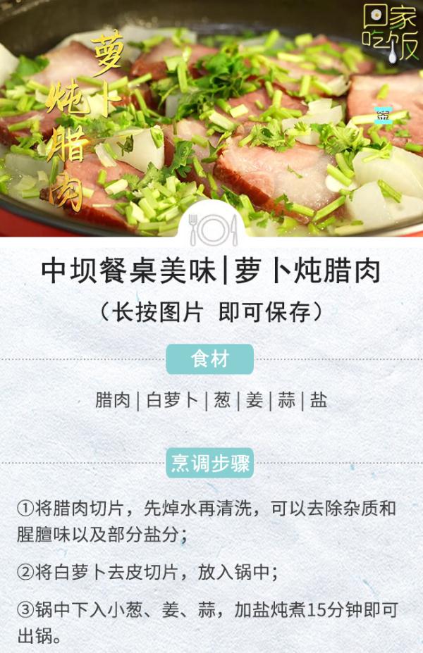 周末宅家“懒人菜谱”！炒焖炸煮，香醒全家人，比街上卖的好吃又健康~