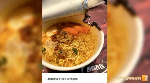 网红吃法“泡面碗蒸蛋”火了！跟着做以后，差点真“着火”！