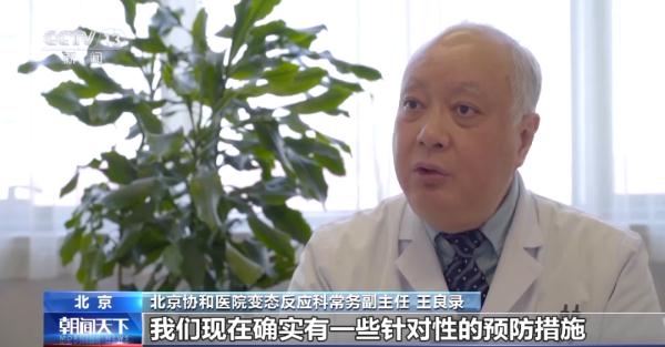 西安：这些人尽量减少外出！