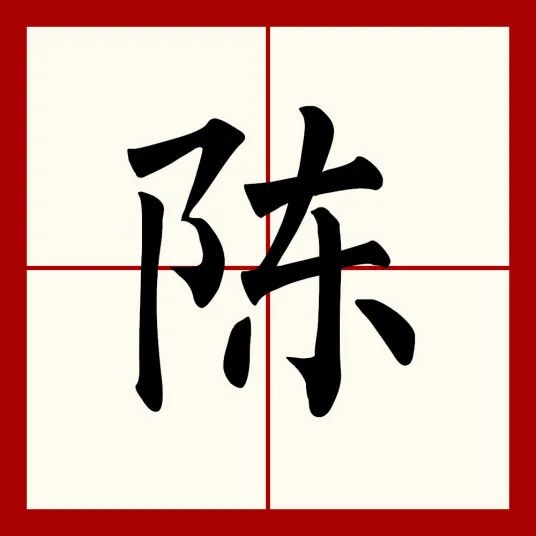 官方最新公布！广东分布最广的姓氏，是它