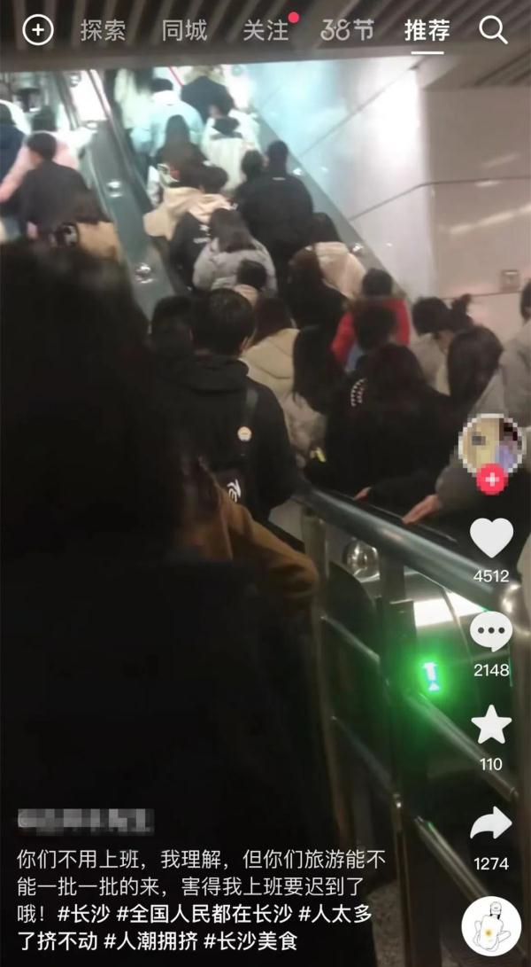 这个周末长沙又“爆”了！游客再出手，续写“长沙旅游攻略”