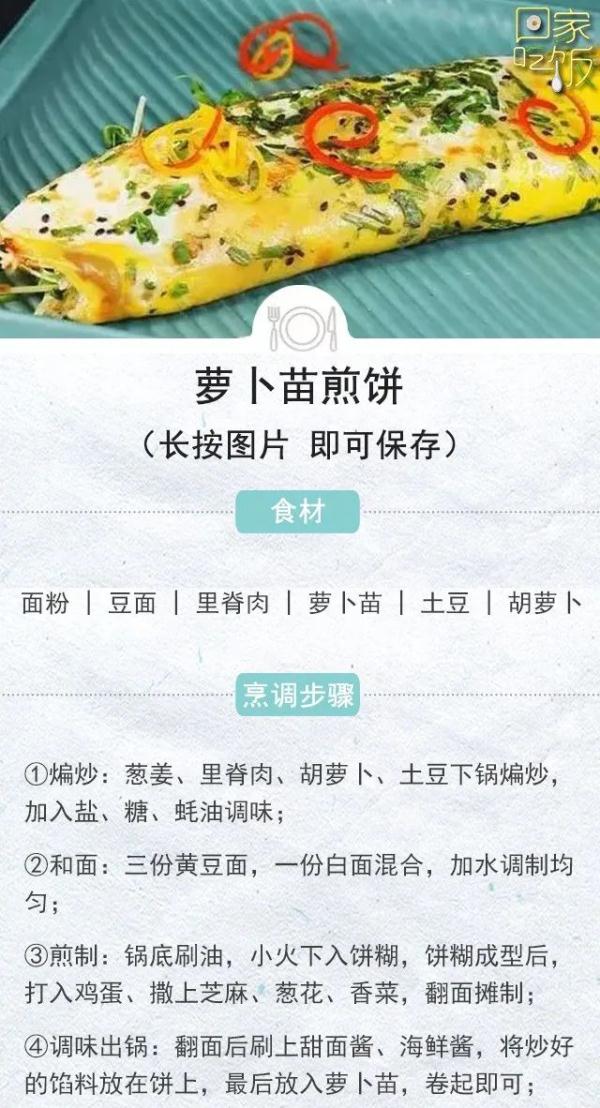 这三种苗菜，清热化痰又通便！在家自己种，全家都爱吃~