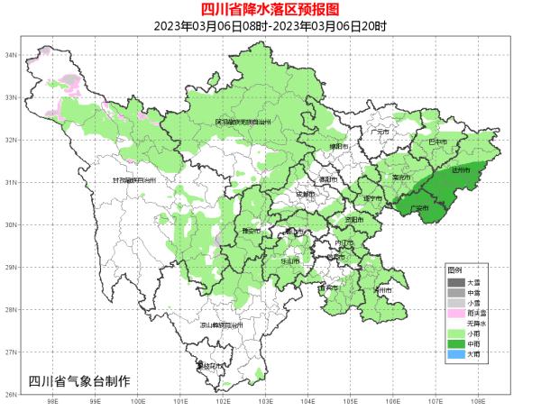 四川会“跑步”入夏吗？莫慌！