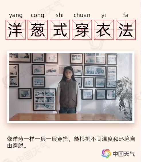 又到了乱穿衣的季节！在海南这么穿就对了→