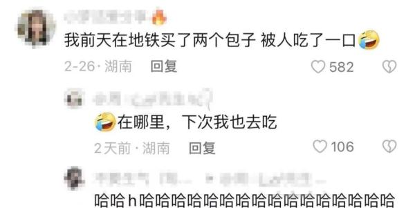 这个周末长沙又“爆”了！游客再出手，续写“长沙旅游攻略”