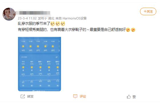 又到了乱穿衣的季节！在海南这么穿就对了→