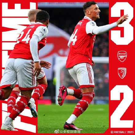 阿森纳3比2伯恩茅斯