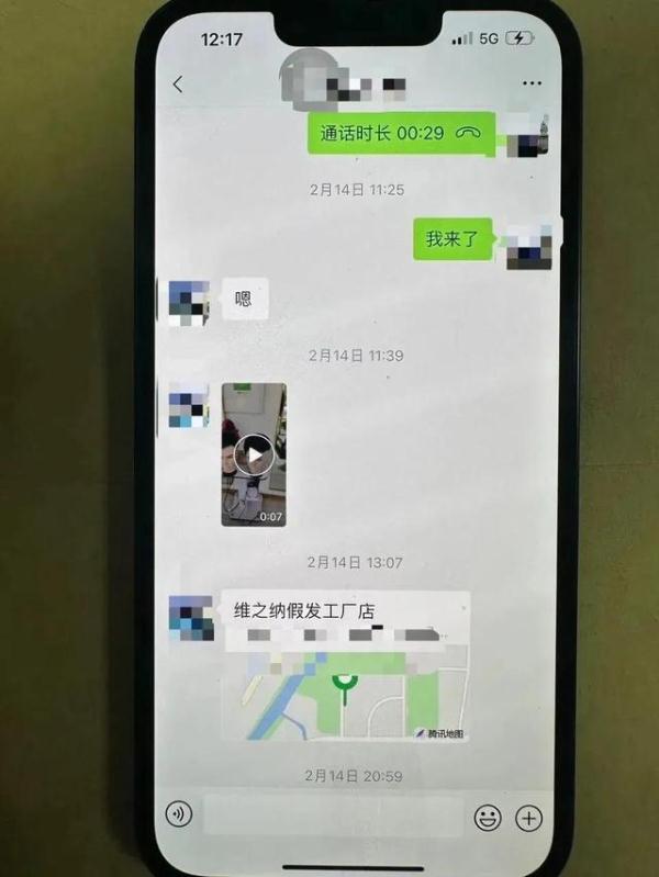 离谱！吸毒男子欲佩戴假发通过毛发检测