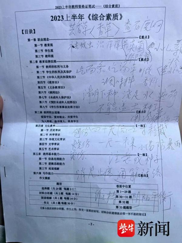 “女孩与流浪老人互赠东西”引关注，网友：希望的种子