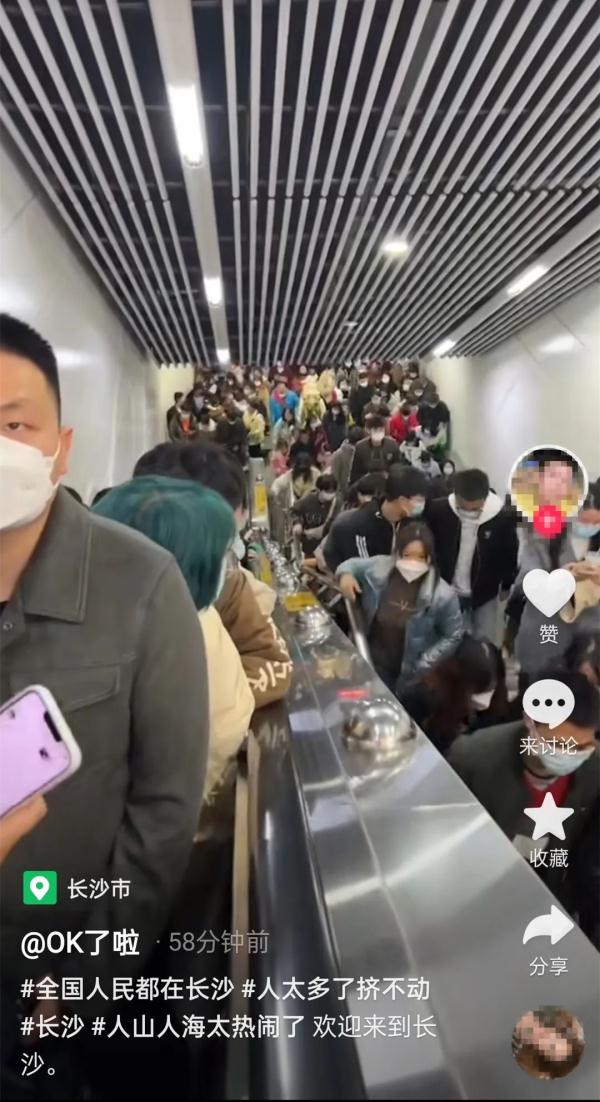 这个周末长沙又“爆”了！游客再出手，续写“长沙旅游攻略”