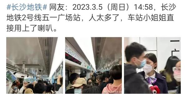 这个周末长沙又“爆”了！游客再出手，续写“长沙旅游攻略”