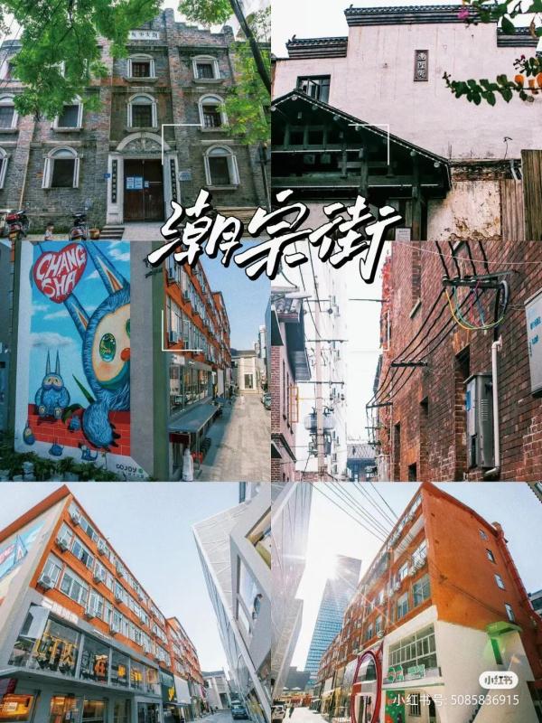 这个周末长沙又“爆”了！游客再出手，续写“长沙旅游攻略”