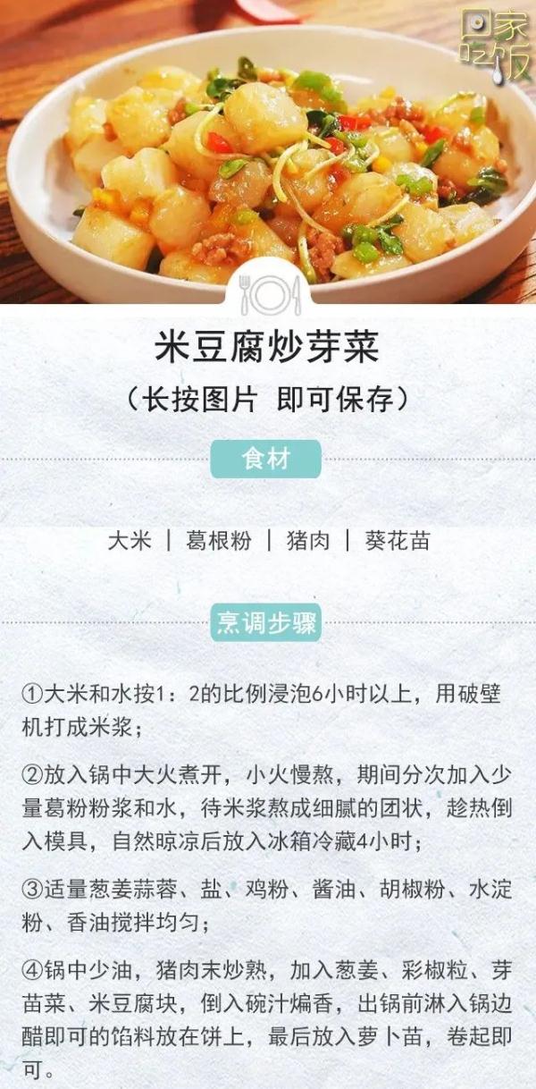 这三种苗菜，清热化痰又通便！在家自己种，全家都爱吃~