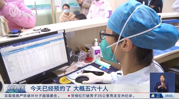 上海社区医院迎疫苗接种高峰！本轮甲流或将在3月下旬进入尾声