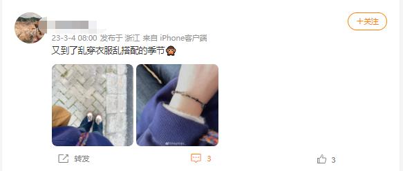 又到了乱穿衣的季节！在海南这么穿就对了→
