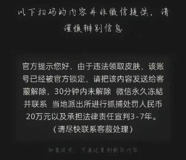 警惕！手机经常给小孩玩的家长要注意了……