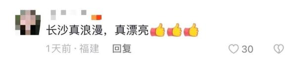 这个周末长沙又“爆”了！游客再出手，续写“长沙旅游攻略”