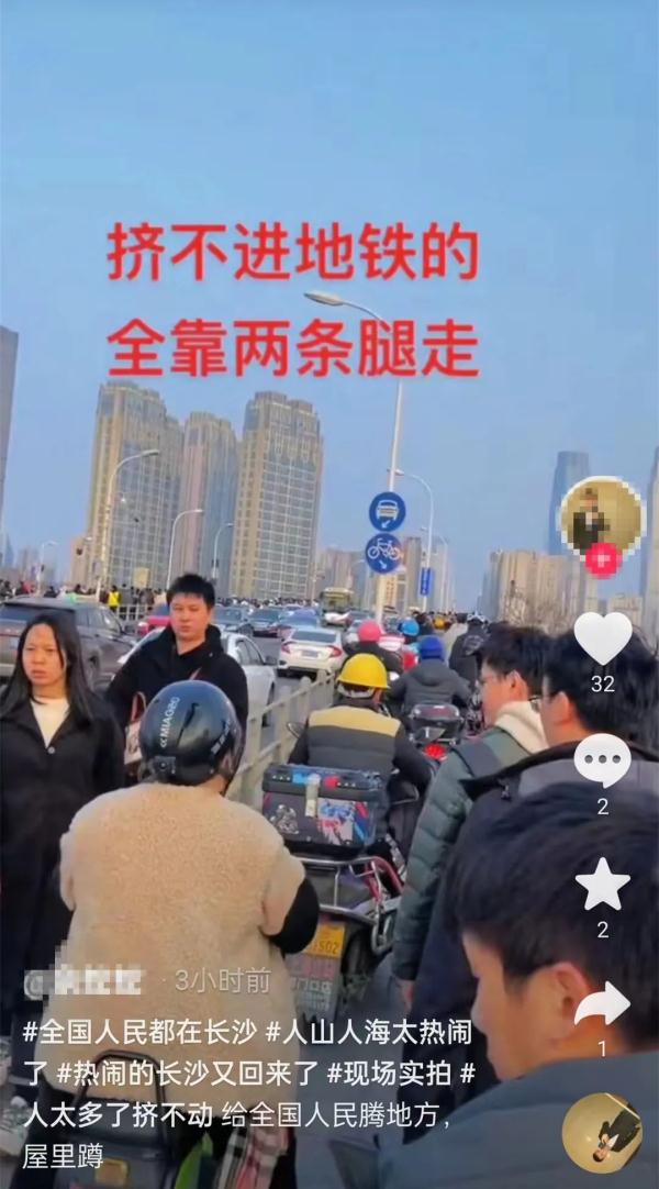 这个周末长沙又“爆”了！游客再出手，续写“长沙旅游攻略”