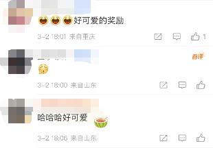 小学生捡20万交给警察，爸爸：奖励看电视1小时！