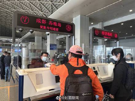 全国唯一！国内直飞苏梅岛航线在成都复航