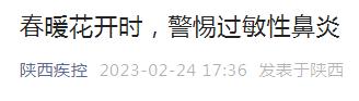 西安：这些人尽量减少外出！