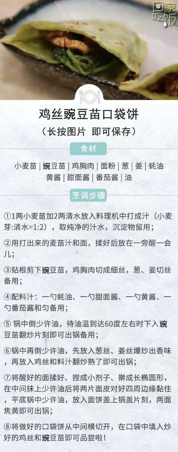 这三种苗菜，清热化痰又通便！在家自己种，全家都爱吃~