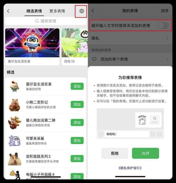 微信这个功能升级了！一键就能开启