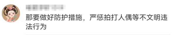 上海迪士尼官宣：恢复！网友：“女明星”要被薅秃，排队预警！
