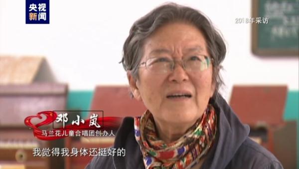 她,感动中国! 她,感动中国!