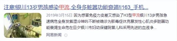 甲流最近太猖狂！碰上怎么办？要不要用奥司他韦？