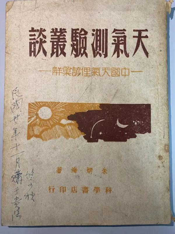 惊蛰！在江南“邂逅”万物生发