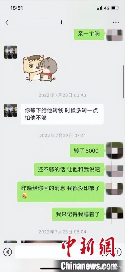 一人分饰两角诈骗“网络女友”131次 重庆警方破获一起婚恋交友电信诈骗案 一人分饰两角诈骗“网络女友”131次 重庆警方破获一起婚恋交友电信诈骗案