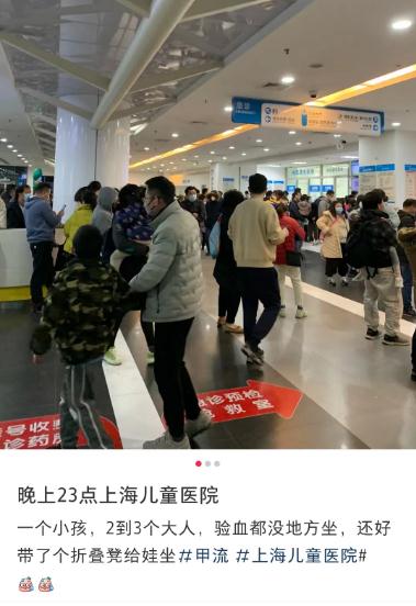 市民防护意识增强,上海社区医院迎流感疫苗接种小高峰 市民防护意识增强,上海社区医院迎流感疫苗接种小高峰