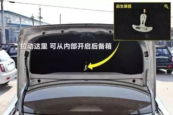 这些汽车隐藏功能……最后一个关键时刻能救命! 这些汽车隐藏功能……最后一个关键时刻能救命!