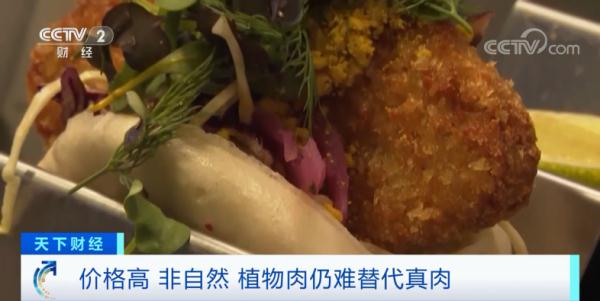 3D打印，还能打印出“鸡排”！竟然香气四溢？！连口感都……