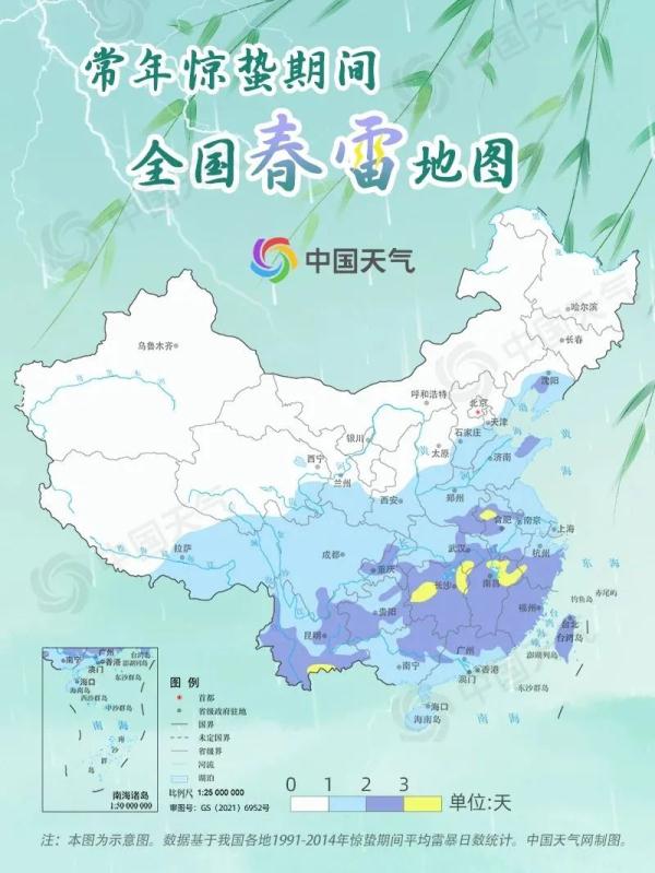 沈阳这周天气“戏挺多”！最高20℃，最低零下……