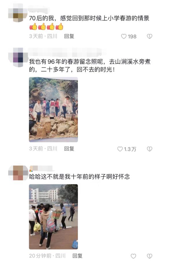 火出圈！小学生背着“锅碗瓢盆”去春游，引发网友集体回忆......