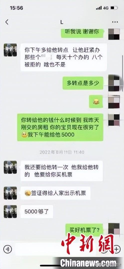 一人分饰两角诈骗“网络女友”131次 重庆警方破获一起婚恋交友电信诈骗案 一人分饰两角诈骗“网络女友”131次 重庆警方破获一起婚恋交友电信诈骗案