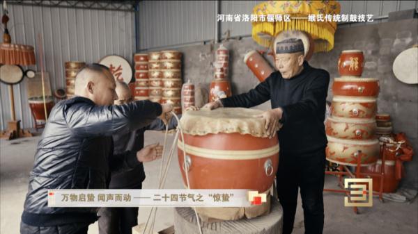 万物启蛰 闻声而动