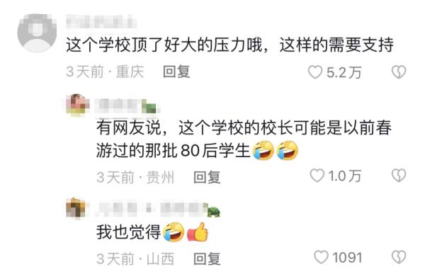 火出圈！小学生背着“锅碗瓢盆”去春游，引发网友集体回忆......