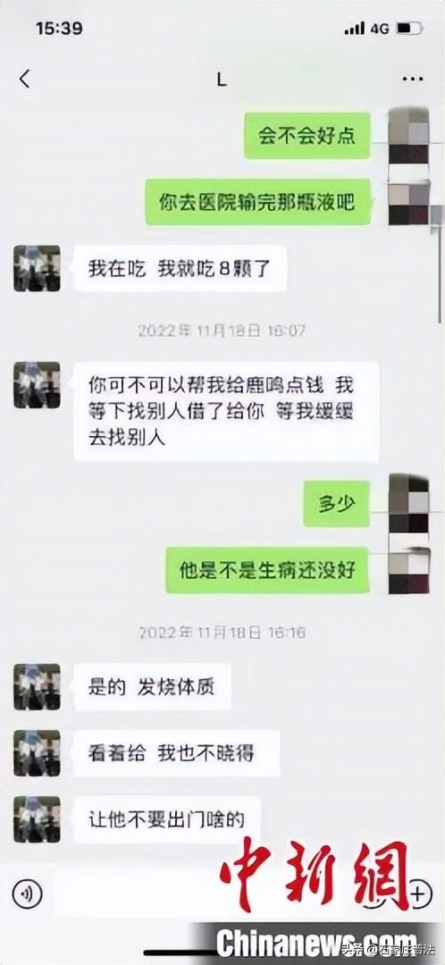 一人分饰两角诈骗“网络女友”131次 重庆警方破获一起婚恋交友电信诈骗案 一人分饰两角诈骗“网络女友”131次 重庆警方破获一起婚恋交友电信诈骗案