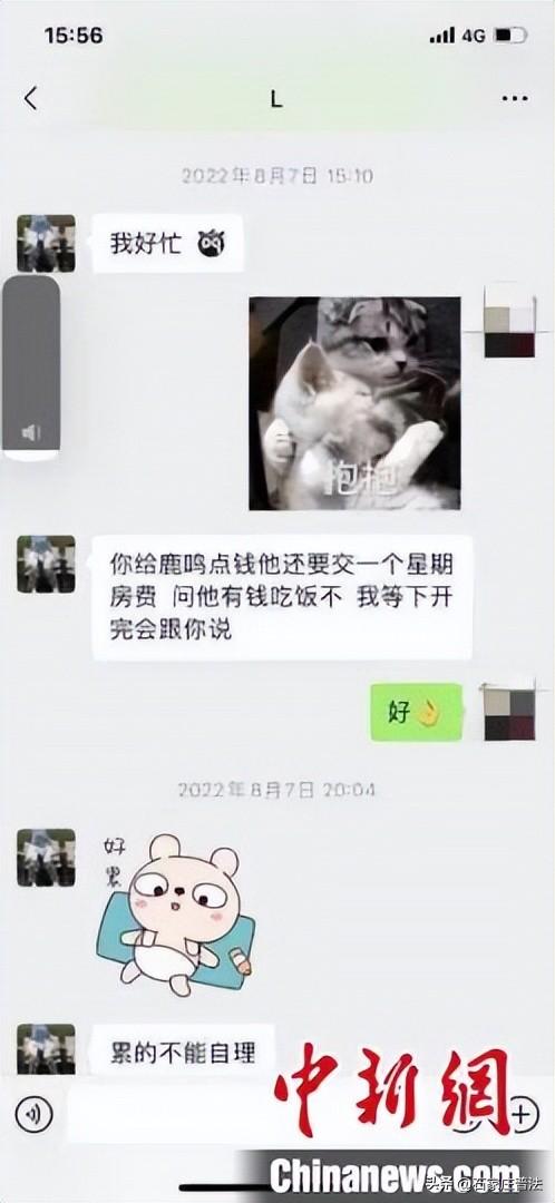 一人分饰两角诈骗“网络女友”131次 重庆警方破获一起婚恋交友电信诈骗案 一人分饰两角诈骗“网络女友”131次 重庆警方破获一起婚恋交友电信诈骗案