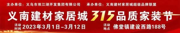 预计4月中旬全线贯通！义乌这里仅需40分站直达