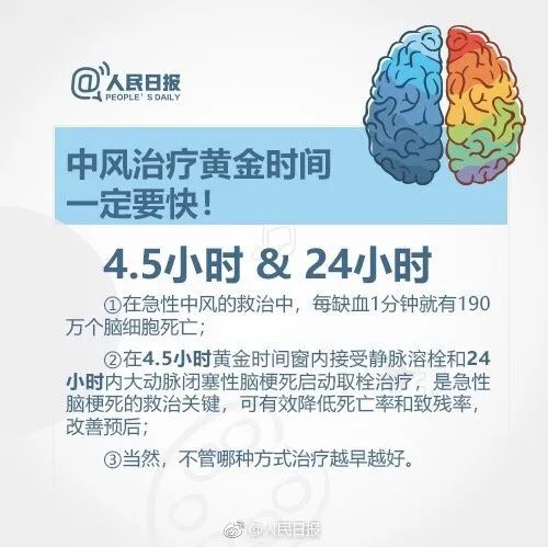 微信运动步数为零，好友报警了