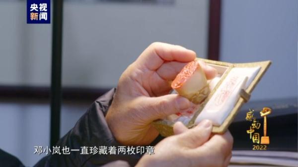 她,感动中国! 她,感动中国!