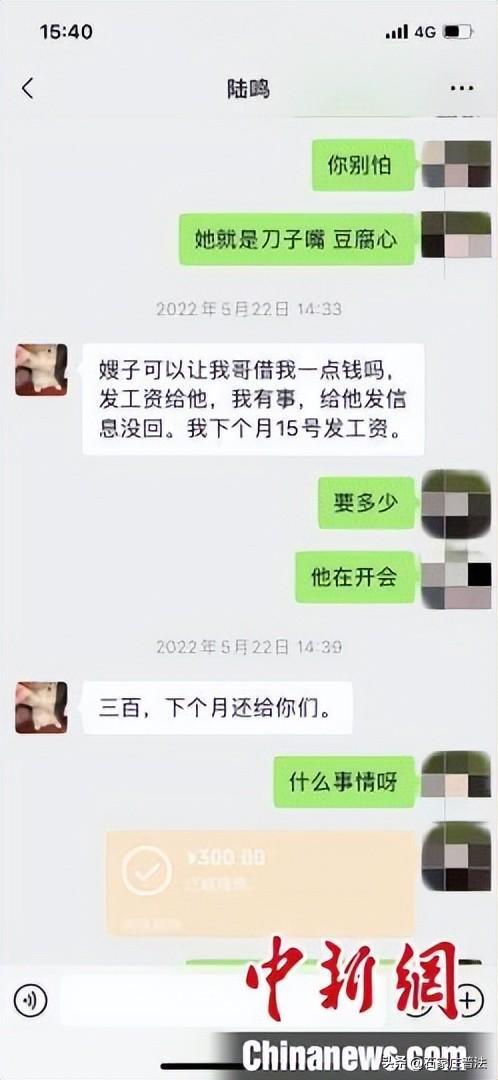 一人分饰两角诈骗“网络女友”131次 重庆警方破获一起婚恋交友电信诈骗案 一人分饰两角诈骗“网络女友”131次 重庆警方破获一起婚恋交友电信诈骗案