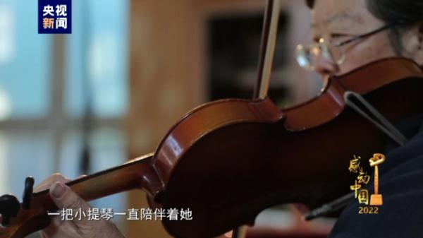 她,感动中国! 她,感动中国!