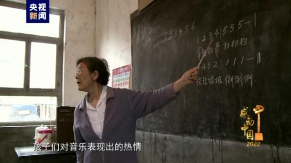 她,感动中国! 她,感动中国!