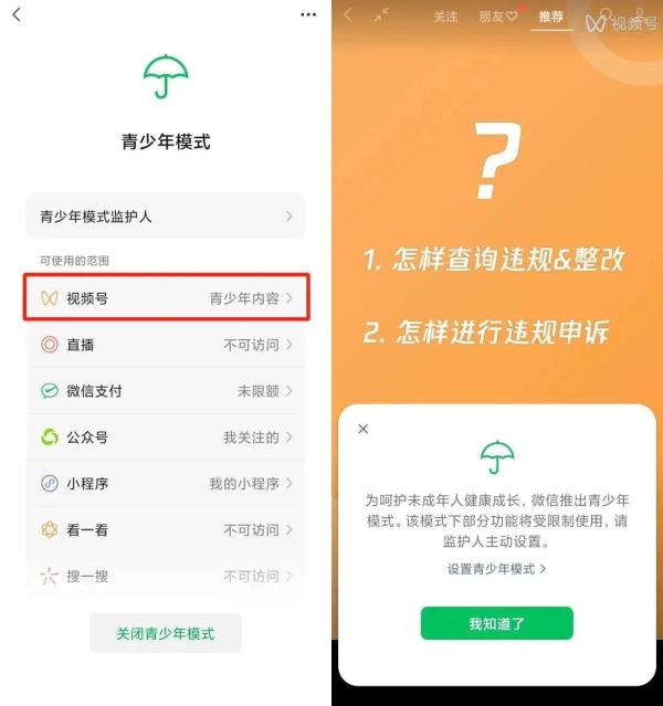 微信这个功能升级了！一键就能开启